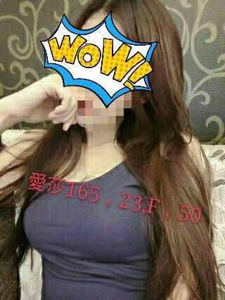 龜山區定點茶/外送茶 柔柔 159/48/24/34D